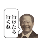 言い訳する栄一【偉人・面白い・遅刻】（個別スタンプ：7）