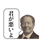 言い訳する栄一【偉人・面白い・遅刻】（個別スタンプ：13）