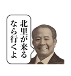 言い訳する栄一【偉人・面白い・遅刻】（個別スタンプ：17）