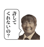 言い訳する栄一【偉人・面白い・遅刻】（個別スタンプ：21）