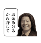 言い訳する栄一【偉人・面白い・遅刻】（個別スタンプ：25）