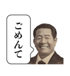 言い訳する栄一【偉人・面白い・遅刻】（個別スタンプ：29）