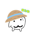 しろぱんの夏 2024年（個別スタンプ：2）