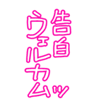 今日も愛を叫びます♥37（個別スタンプ：10）