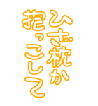 今日も愛を叫びます♥37（個別スタンプ：12）