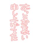 今日も愛を叫びます♥37（個別スタンプ：14）