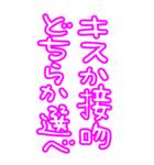 今日も愛を叫びます♥37（個別スタンプ：16）