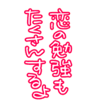 今日も愛を叫びます♥37（個別スタンプ：20）