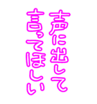 今日も愛を叫びます♥37（個別スタンプ：25）