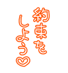 今日も愛を叫びます♥37（個別スタンプ：27）