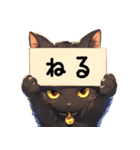 看板黒猫（個別スタンプ：4）