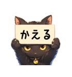 看板黒猫（個別スタンプ：7）