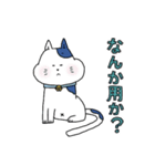 ひねくれあおねこ（個別スタンプ：2）