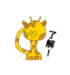 きりんのきりり。（個別スタンプ：13）