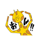 きりんのきりり。（個別スタンプ：21）