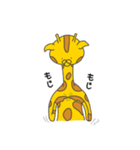 きりんのきりり。（個別スタンプ：23）