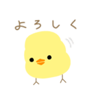 もっふもふひよこの日常（個別スタンプ：9）