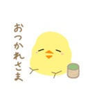 もっふもふひよこの日常（個別スタンプ：12）