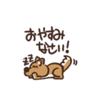 ふざけたいぬ（個別スタンプ：2）