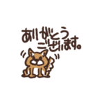 ふざけたいぬ（個別スタンプ：3）