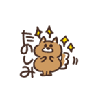 ふざけたいぬ（個別スタンプ：8）
