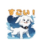 ファンモン犬(日本語版)（個別スタンプ：20）