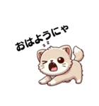 癒しの猫さんスタンプ（個別スタンプ：2）