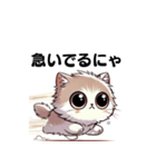 癒しの猫さんスタンプ（個別スタンプ：5）