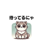癒しの猫さんスタンプ（個別スタンプ：7）