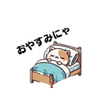 癒しの猫さんスタンプ（個別スタンプ：8）