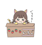 すいちゃんとうさぎ2（個別スタンプ：25）