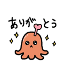 感情むき出しタコウインナー（個別スタンプ：3）