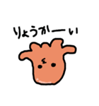 感情むき出しタコウインナー（個別スタンプ：5）