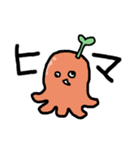 感情むき出しタコウインナー（個別スタンプ：6）