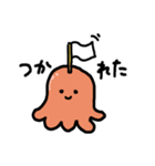 感情むき出しタコウインナー（個別スタンプ：12）