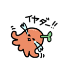 感情むき出しタコウインナー（個別スタンプ：14）