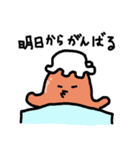 感情むき出しタコウインナー（個別スタンプ：18）