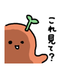 感情むき出しタコウインナー（個別スタンプ：19）