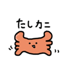 感情むき出しタコウインナー（個別スタンプ：26）