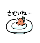 感情むき出しタコウインナー（個別スタンプ：28）