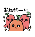 感情むき出しタコウインナー（個別スタンプ：32）
