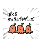感情むき出しタコウインナー（個別スタンプ：39）