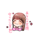 ライスペーパーネキの可愛いスタンプ（個別スタンプ：1）