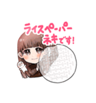 ライスペーパーネキの可愛いスタンプ（個別スタンプ：2）
