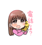 ライスペーパーネキの可愛いスタンプ（個別スタンプ：8）