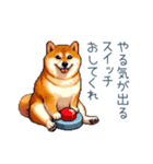 ネガティブ柴犬【言い訳・だるい・鬱】（個別スタンプ：2）