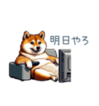 ネガティブ柴犬【言い訳・だるい・鬱】（個別スタンプ：23）