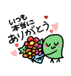 文字付きミジンコドリ（個別スタンプ：3）