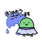 文字付きミジンコドリ（個別スタンプ：6）