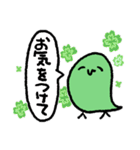 文字付きミジンコドリ（個別スタンプ：7）